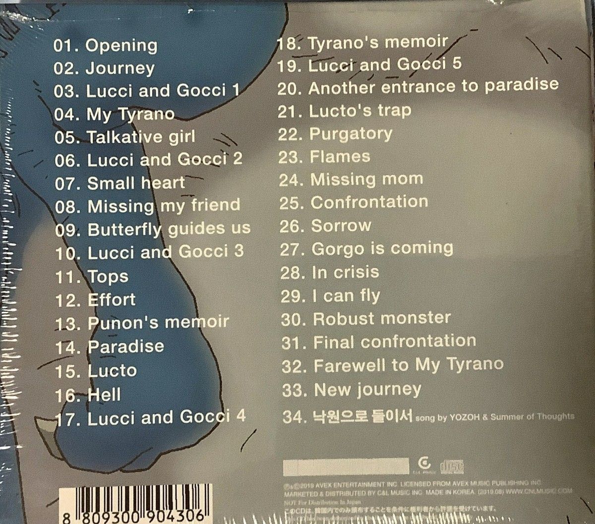 新品未使用 CD 坂本龍一 さよなら ティラノ 日本未販売貴重盤 新品未使用 CD 坂本龍一 さよなら ティラノ 日本未販売貴重盤