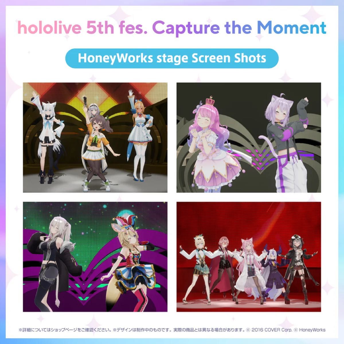 取り置き〇】新品未開封 ホロライブ5th fes Capture The Moment 取り置き〇】新品未開封 ホロライブ5th fes Capture The Moment