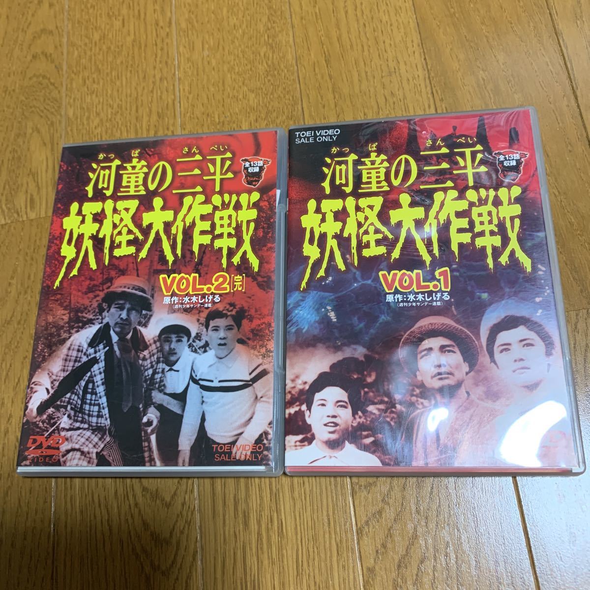 水木しげる 河童の三平の値段と価格推移は 101件の売買情報を集計した水木しげる 河童の三平の価格や価値の推移データを公開 水木しげる 河童の三平の値段と価格推移は 101件の売買情報を集計した水木しげる 河童の三平の価格や価値の推移データを公開