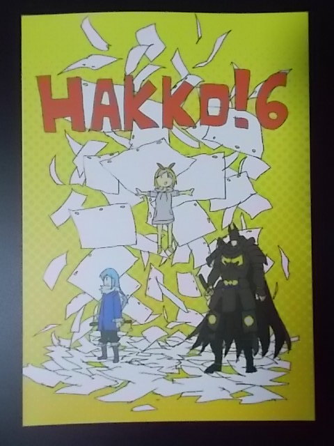 ヤフオク 同人誌 アニメーター本 Hakko 6 味噌グラフィク ヤフオク 同人誌 アニメーター本 Hakko 6 味噌グラフィク