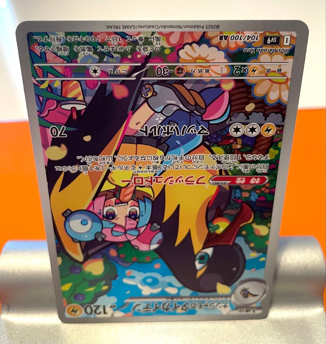 ポケモンカードゲーム バトルパートナーズ リーリエのアブリボン ポケモンカードゲーム バトルパートナーズ リーリエのアブリボン
