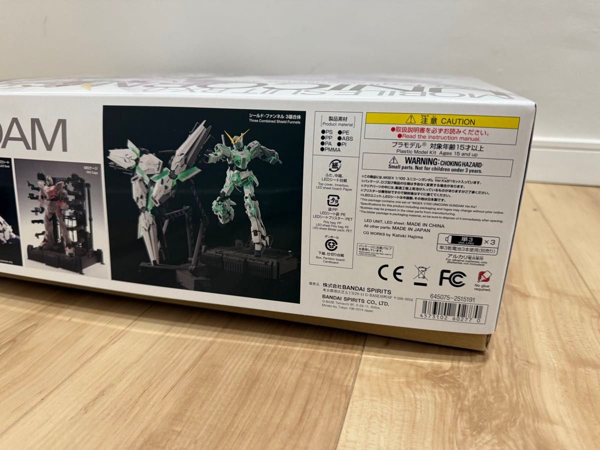 MGEX ユニコーンガンダム Ver Ka 未組立品 箱美品 2025/01再生 MGEX ユニコーンガンダム Ver Ka 未組立品 箱美品 2025/01再生