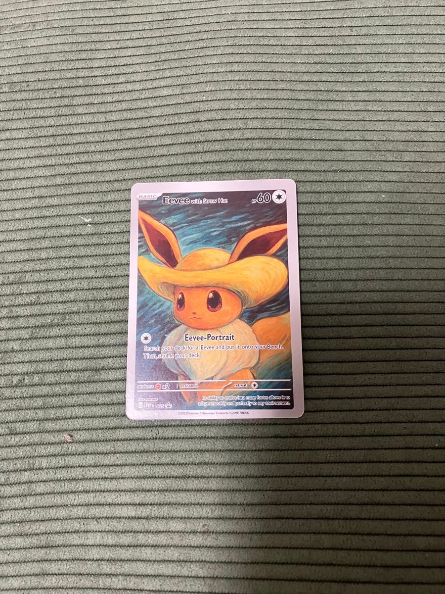 ポケモンカード ゴッホ イーブイ acg|Yahoo!フリマ(旧PayPay ポケモンカード ゴッホ イーブイ acg|Yahoo!フリマ(旧PayPay