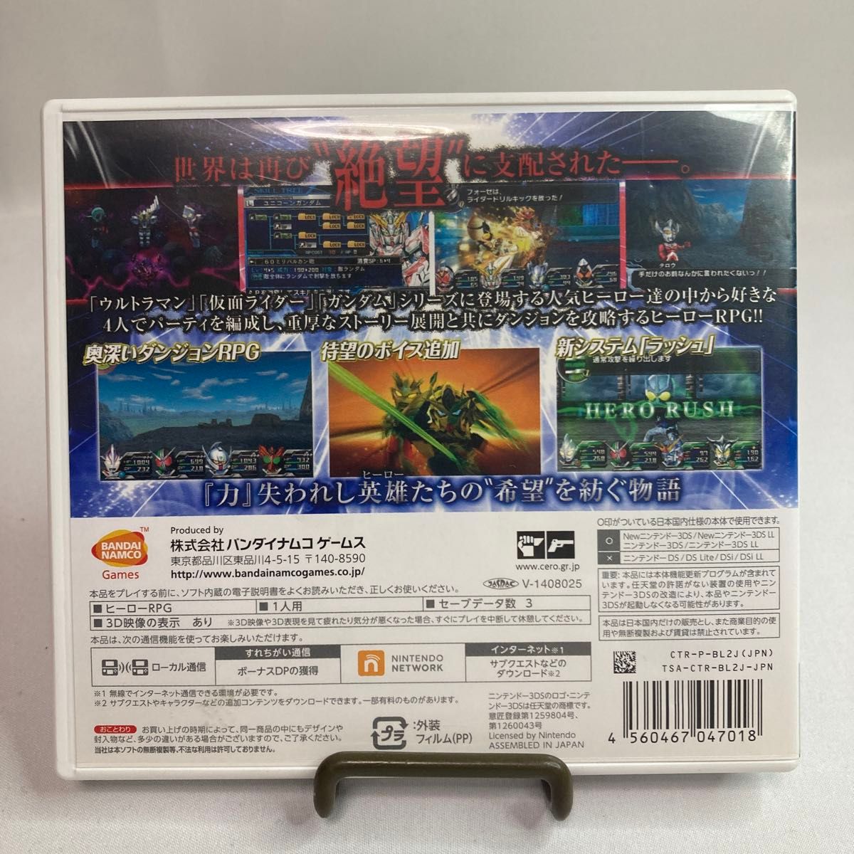 ロストヒーローズ2 3DS ソフト|Yahoo!フリマ(旧PayPayフリマ) ロストヒーローズ2 3DS ソフト|Yahoo!フリマ(旧PayPayフリマ)