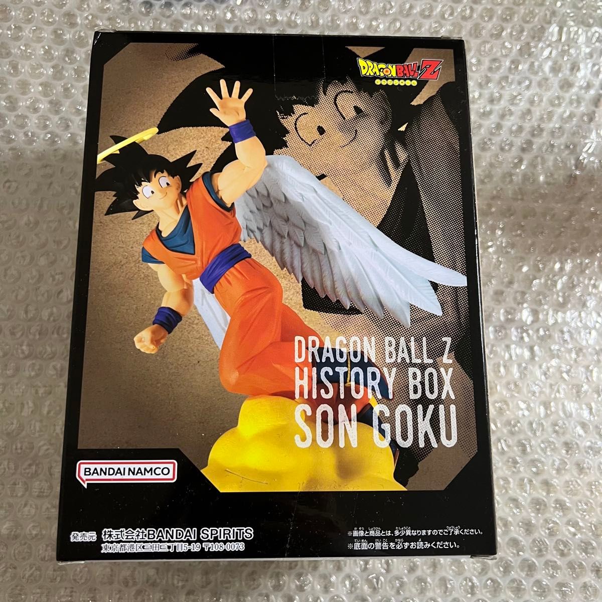 お得セット 段ボール・箱付き発送】ドラゴンボールZ フィギュア 孫悟空 孫悟空