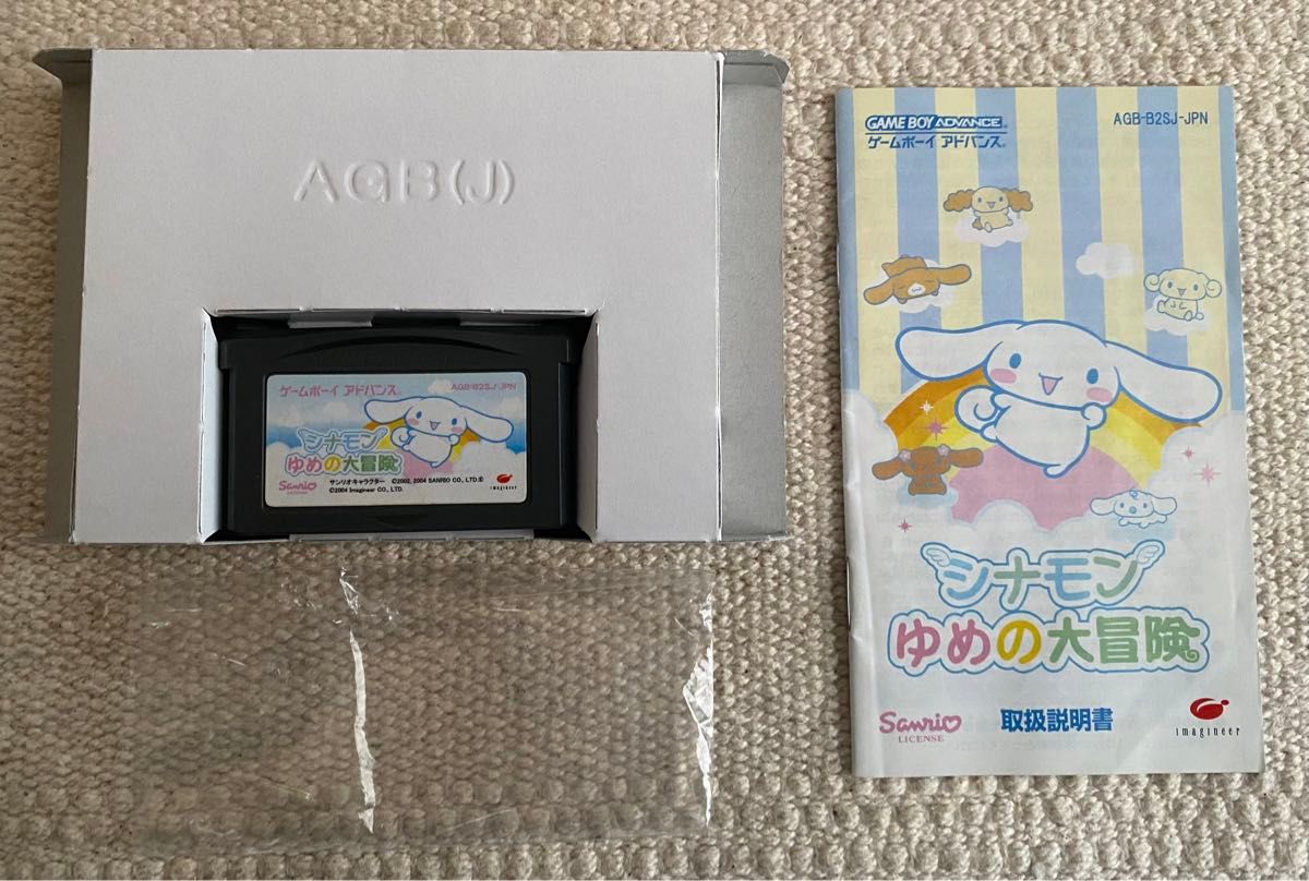 シナモンゆめの大冒険 ゲームボーイアドバンス|Yahoo!フリマ シナモンゆめの大冒険 ゲームボーイアドバンス|Yahoo!フリマ