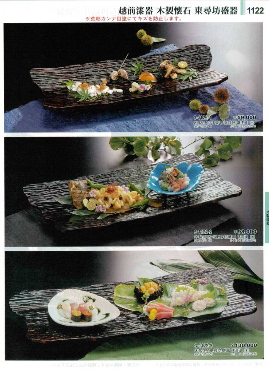  новый товар ( АО ) Fukui craft из дерева 2 сяку 2 размер восток ... контейнер простая древесина посуда из дерева стоимость .. павильон суши .. структура . sashimi японский стиль холодный . передний .byufe японская кухня 14-13818