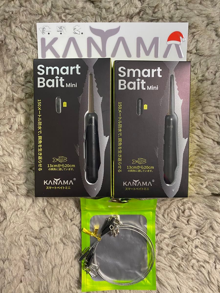 新品・未使用】KANAMA Smart Bait mini 2セット カナマ 新品・未使用】KANAMA Smart Bait mini 2セット カナマ