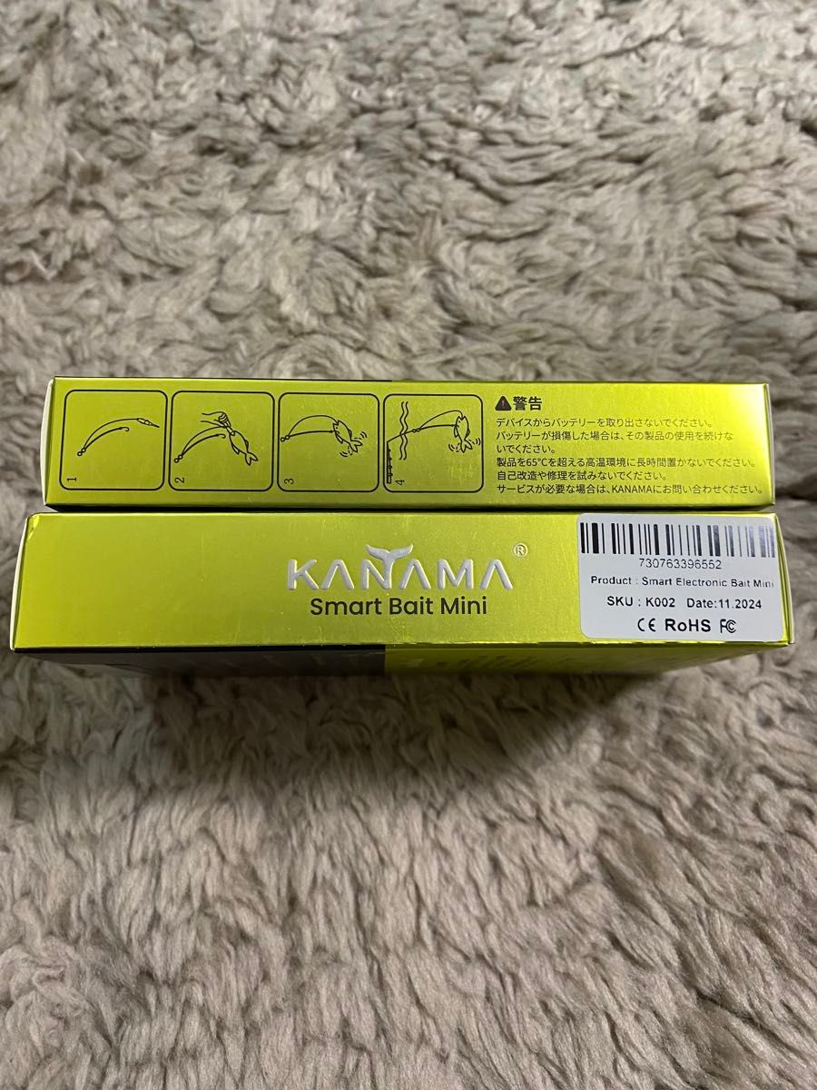 新品・未使用】KANAMA Smart Bait mini 2セット カナマ 新品・未使用】KANAMA Smart Bait mini 2セット カナマ