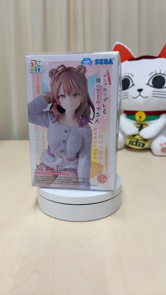 ロシデレ ちょこのせ プレミアムフィギュア 周防有希 マーシャ ロシデレ ちょこのせ プレミアムフィギュア 周防有希 マーシャ