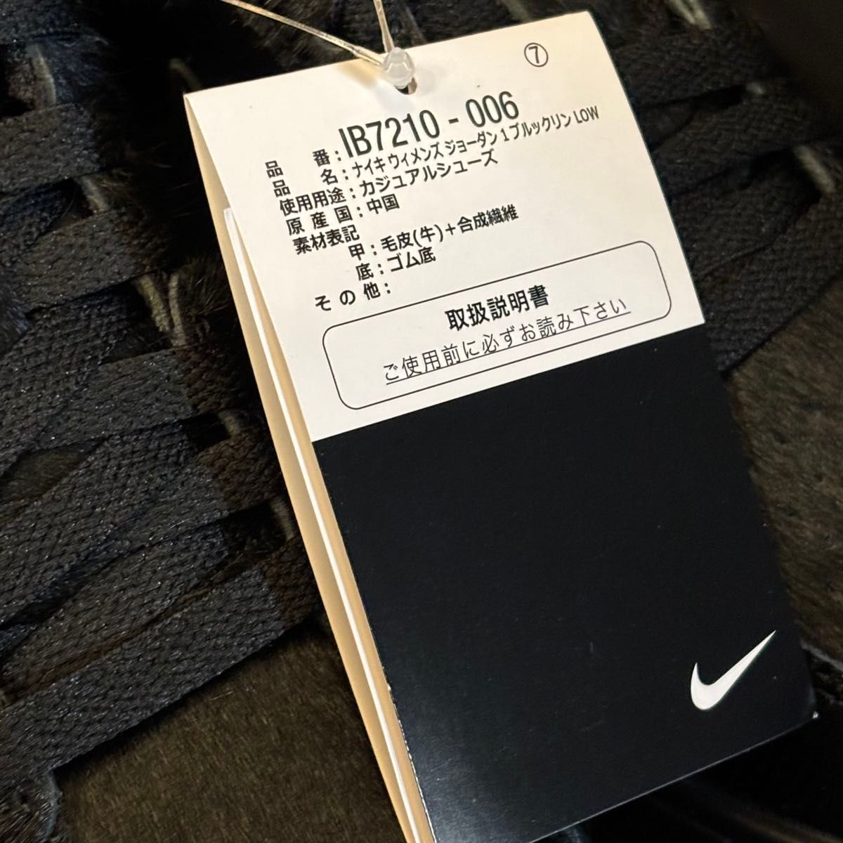 新品未使用 24 5cm Nike Women's Air Jordan 1 Brooklyn Low 新品未使用 24 5cm Nike Women's Air Jordan 1 Brooklyn Low