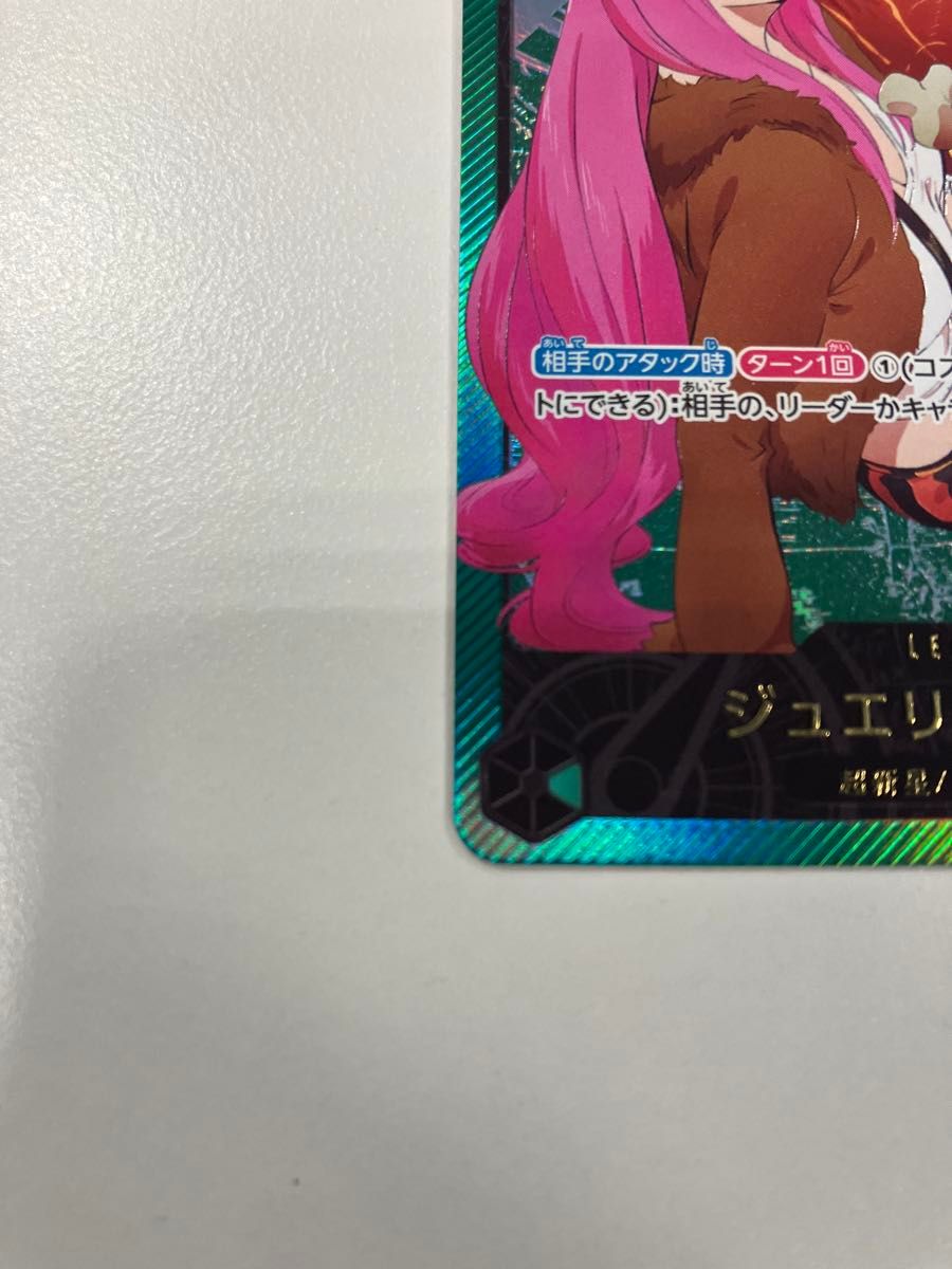 ワンピースカード ボニー リーダーパラレル 金枠 金文字 OP07 ワンピースカード ボニー リーダーパラレル 金枠 金文字 OP07