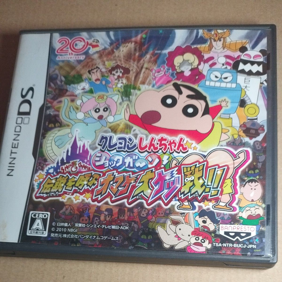 DS〉クレヨンしんちゃんDS ショックガ~ン 伝説を呼ぶオマケ大 DS〉クレヨンしんちゃんDS ショックガ~ン 伝説を呼ぶオマケ大