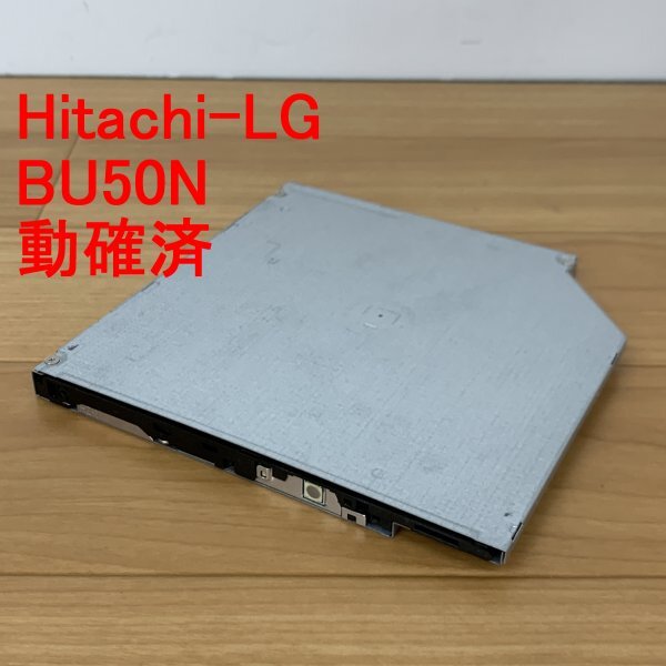 動確品 HLDS BU50N スリム型(9 5mm厚) Blu-Ray Multiドライブ 動確品 HLDS BU50N スリム型(9 5mm厚) Blu-Ray Multiドライブ