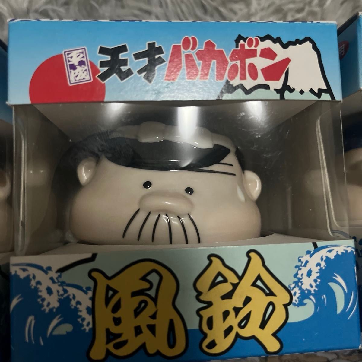 天才バカボン 風鈴 5種セット|Yahoo!フリマ(旧PayPayフリマ) 天才バカボン 風鈴 5種セット|Yahoo!フリマ(旧PayPayフリマ)