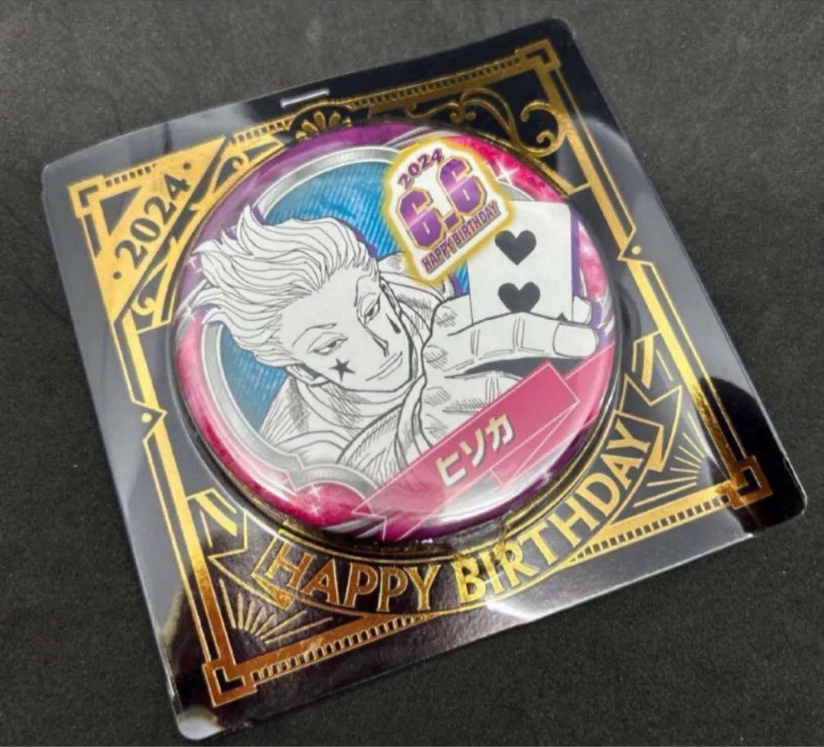 ハンターハンター HUNTER×HUNTER ヒソカ=モロウ バースデー 缶 ハンターハンター HUNTER×HUNTER ヒソカ=モロウ バースデー 缶