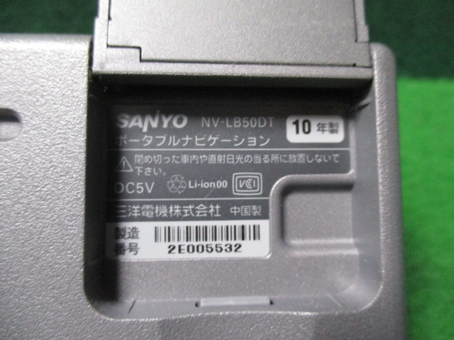 #4078 SANYO/ Sanyo Electric portable Memory Navi NV-LB50DT stand attaching 