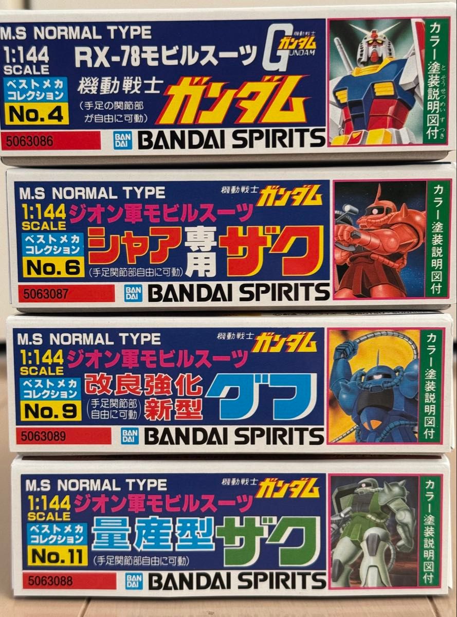 旧キット〉 1/144 機動戦士ガンダム・シャア専用ザク・グフ 旧キット〉 1/144 機動戦士ガンダム・シャア専用ザク・グフ