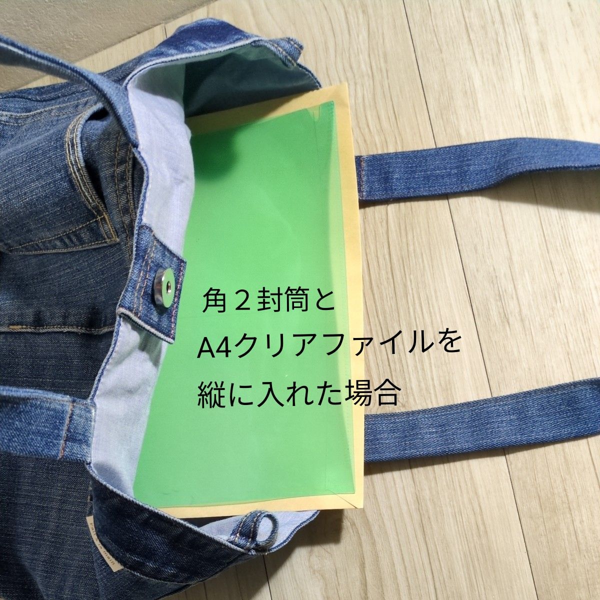 USEDデニムの縦型肩がけバッグ((ハンドメイド)) デニムリメイク USEDデニムの縦型肩がけバッグ((ハンドメイド)) デニムリメイク