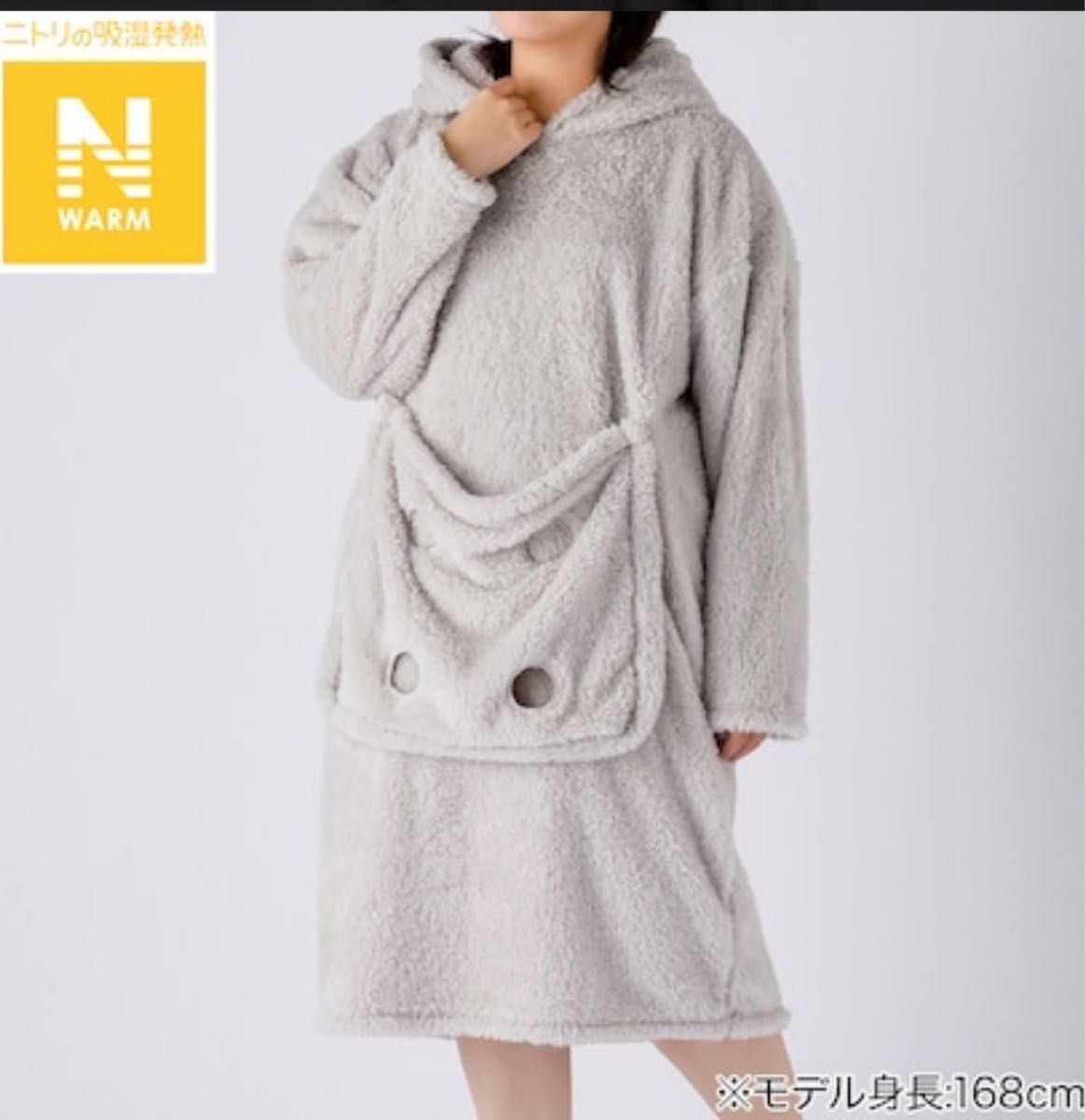 着る毛布 にゃんぽけ ニトリ|Yahoo!フリマ(旧PayPayフリマ) 着る毛布 にゃんぽけ ニトリ|Yahoo!フリマ(旧PayPayフリマ)