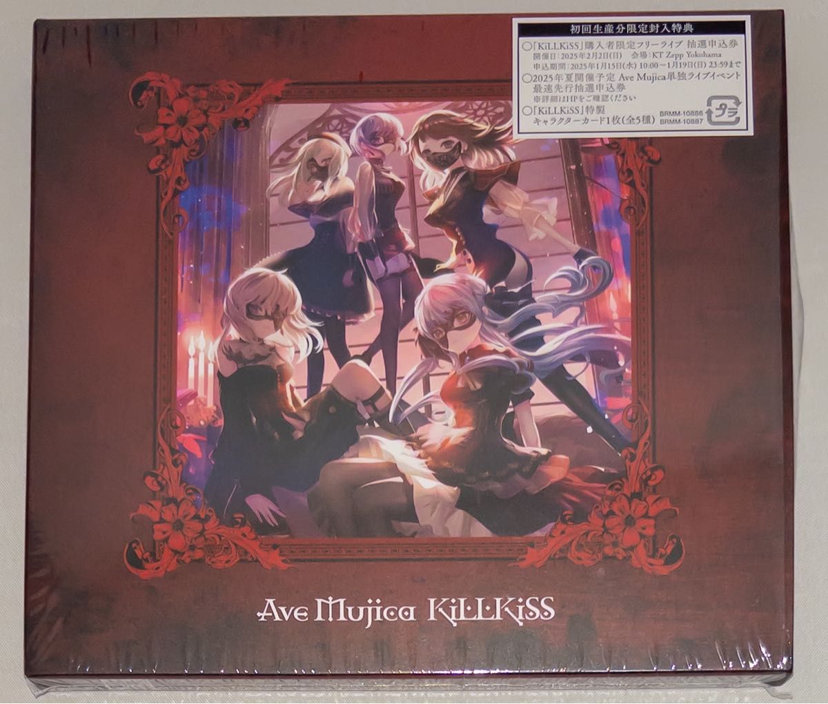Ave Mujica 「KiLLKiSS」Blu-ray付生産限定盤 中古 特典類なし Ave Mujica 「KiLLKiSS」Blu-ray付生産限定盤 中古 特典類なし