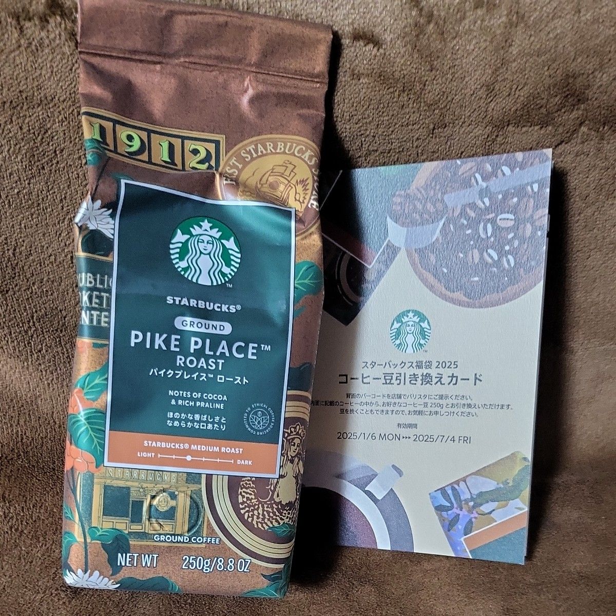 2025 スタバ 福袋 コーヒー豆とコーヒー豆引換カード|Yahoo 2025 スタバ 福袋 コーヒー豆とコーヒー豆引換カード|Yahoo