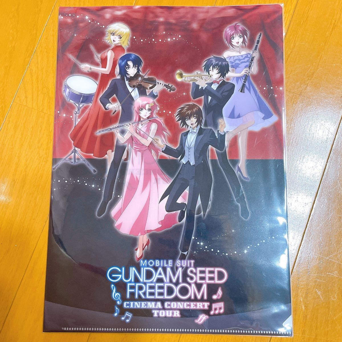 機動戦士ガンダムSEED FREEDOM シネマコンサート クリアファイル 機動戦士ガンダムSEED FREEDOM シネマコンサート クリアファイル