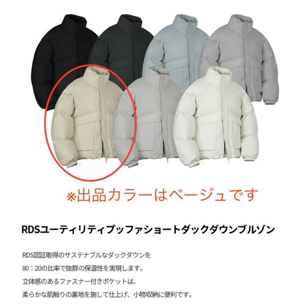 新品タグ付 Code graphy CGP ショート ダウンジャケット ダック 新品タグ付 Code graphy CGP ショート ダウンジャケット ダック