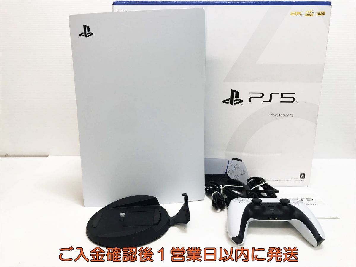 1円】PS5 本体 セット ディスクドライブ搭載モデル SONY PlayStation5 CFI-1100A 初期化/動作確認済 L10-007yk/ G4(PS5本体)|売買されたオークション情報、Yahoo!オークション(旧ヤフオク!) の商品情報をアーカイブ公開 - オークファン(aucfan.com) 1円】PS5 本体 セット ディスクドライブ搭載モデル SONY PlayStation5 CFI-1100A 初期化/動作確認済 L10-007yk/ G4(PS5本体)|売買されたオークション情報、Yahoo!オークション(旧ヤフオク!) の商品情報をアーカイブ公開 - オークファン(aucfan.com)