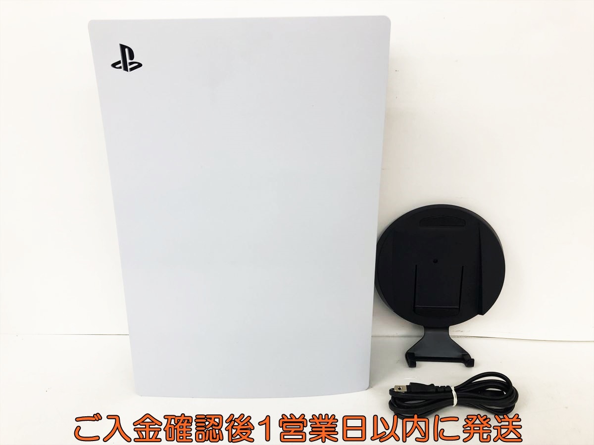 1円】PS5 本体 ディスクドライブ搭載モデル SONY PlayStation5 CFI-1200A 初期化/動作確認済 プレステ5 D09-516jy/G4(PS5本体)|売買されたオークション情報、Yahoo!オークション(旧ヤフオク!) の商品情報をアーカイブ公開 - オークファン(aucfan.com) 1円】PS5 本体 ディスクドライブ搭載モデル SONY PlayStation5 CFI-1200A 初期化/動作確認済 プレステ5 D09-516jy/G4(PS5本体)|売買されたオークション情報、Yahoo!オークション(旧ヤフオク!) の商品情報をアーカイブ公開 - オークファン(aucfan.com)