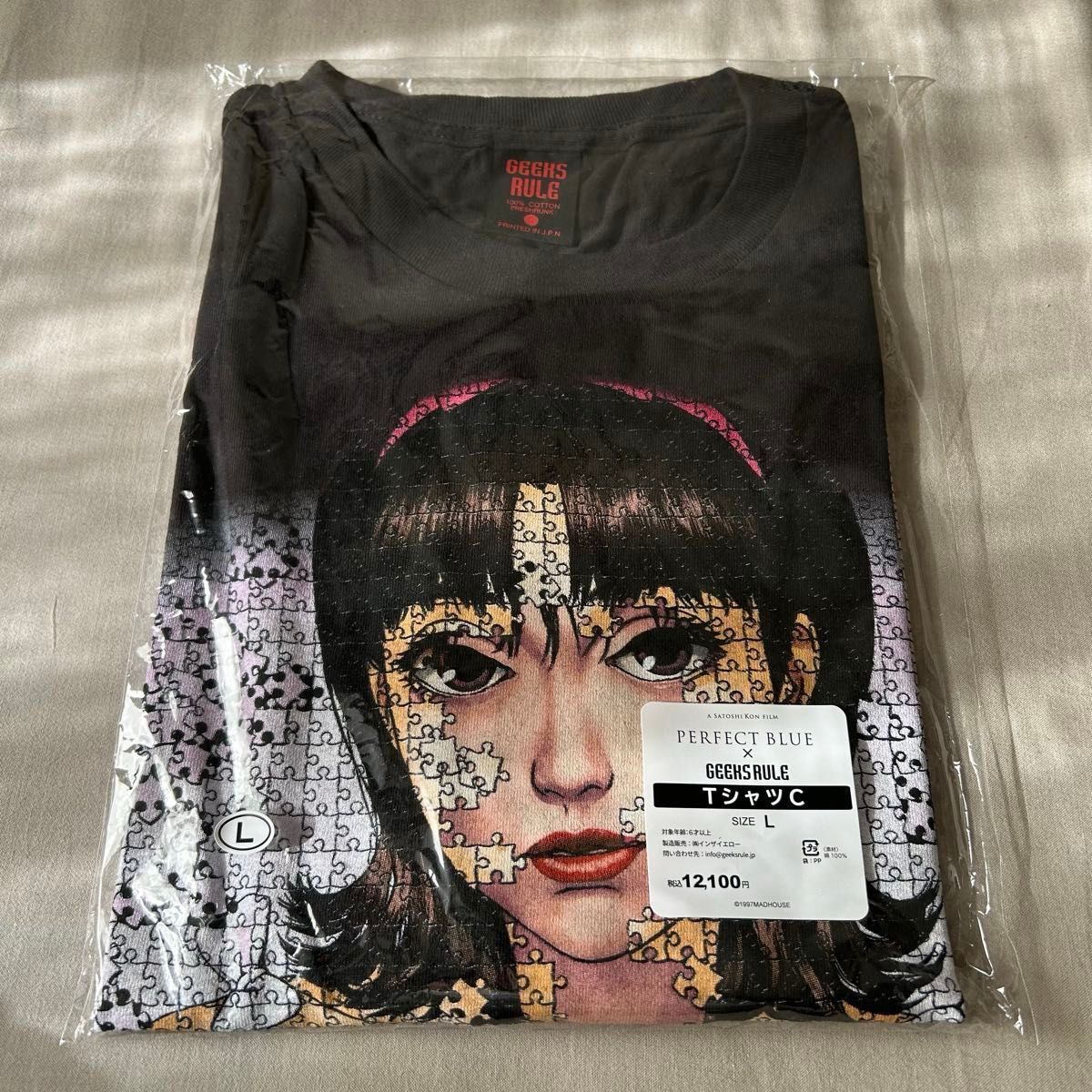 パーフェクトブルー Perfect Blue GEEKS RULE Tシャツ|Yahoo パーフェクトブルー Perfect Blue GEEKS RULE Tシャツ|Yahoo