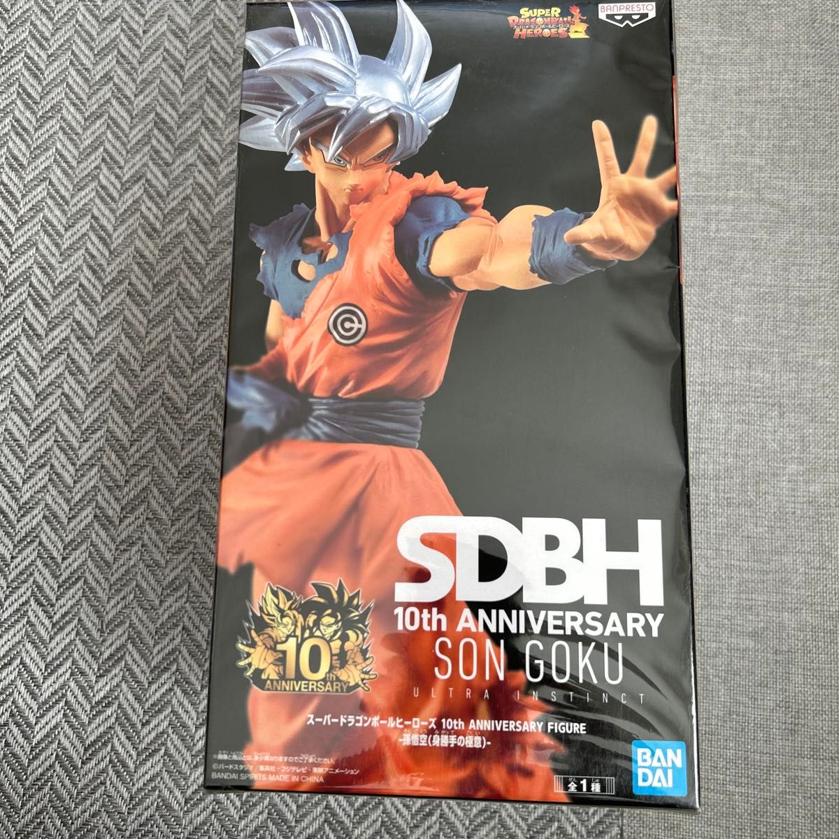 未使用】 スーパードラゴンボールヒーローズ 10th 未使用】 スーパードラゴンボールヒーローズ 10th