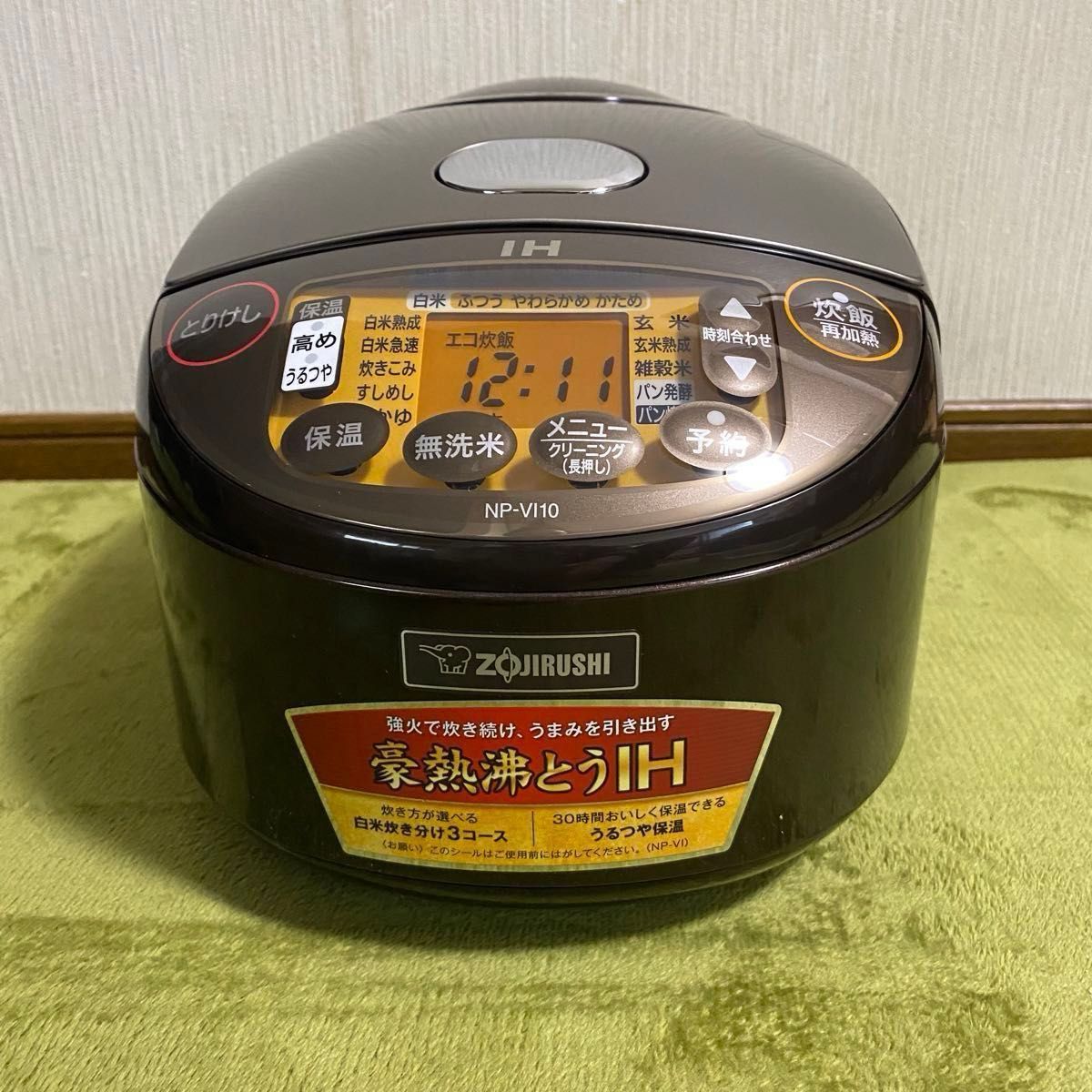 炊飯器 象印【最終値下げ!】 - 炊飯器 炊飯器 象印【最終値下げ!】 - 炊飯器