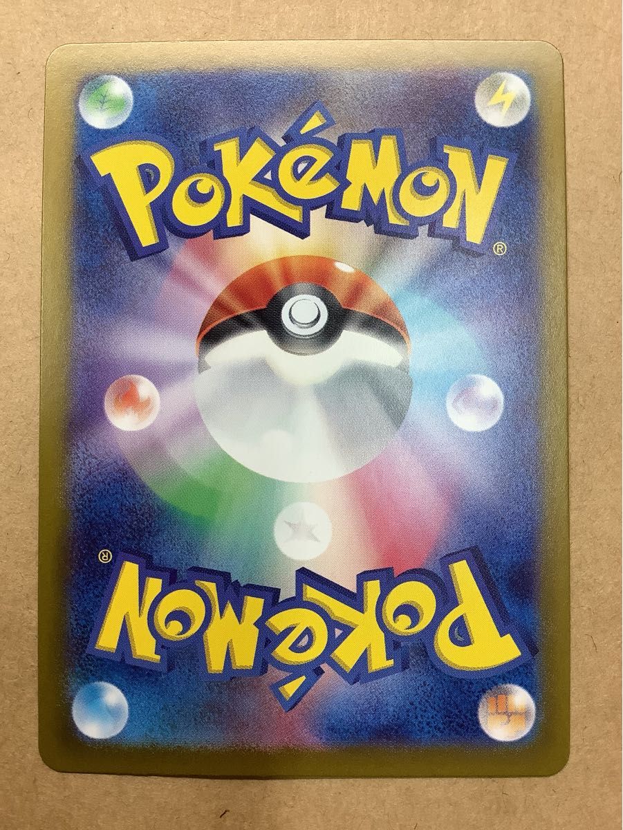 ポケカ ポケモンカード バトルパートナーズ ホエルオー AR 1枚 ポケカ ポケモンカード バトルパートナーズ ホエルオー AR 1枚
