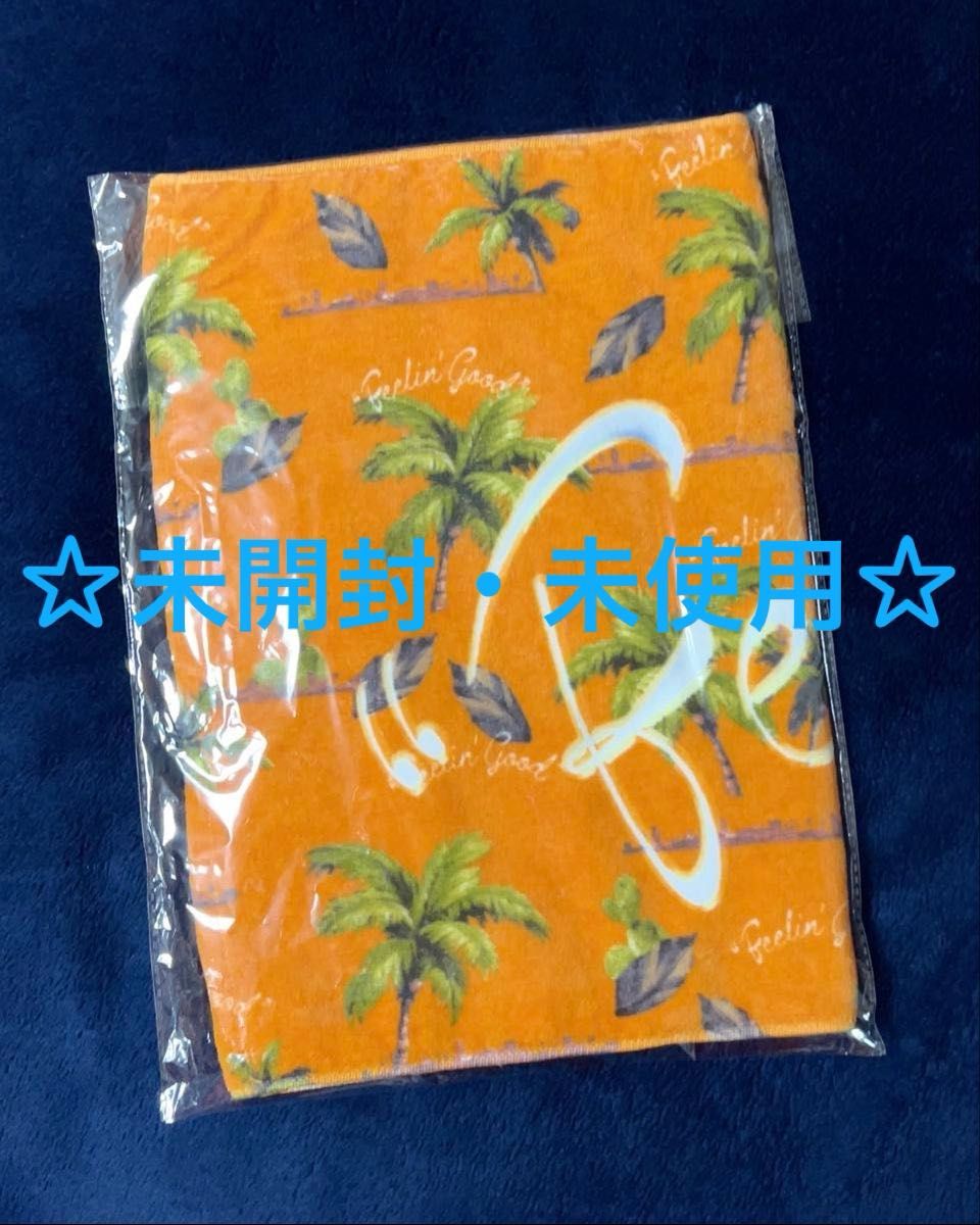 藤井風☆Good Towel☆Orange(オレンジ)☆グッドタオル☆未開封・未使用☆日産スタジアムライブ