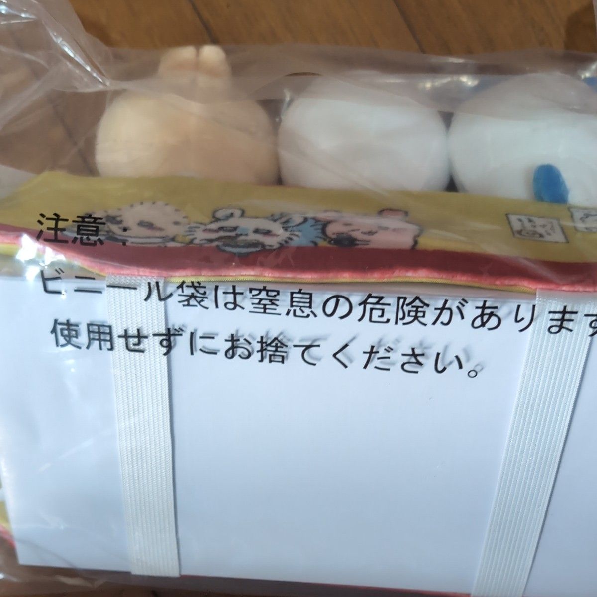 ちいかわ 一番くじ 〜みんなでラーメン〜 ラストワン賞