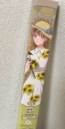 タイトーくじ 「アオのハコ」 Seasonal flowers A賞 鹿野千夏B2 タイトーくじ 「アオのハコ」 Seasonal flowers A賞 鹿野千夏B2