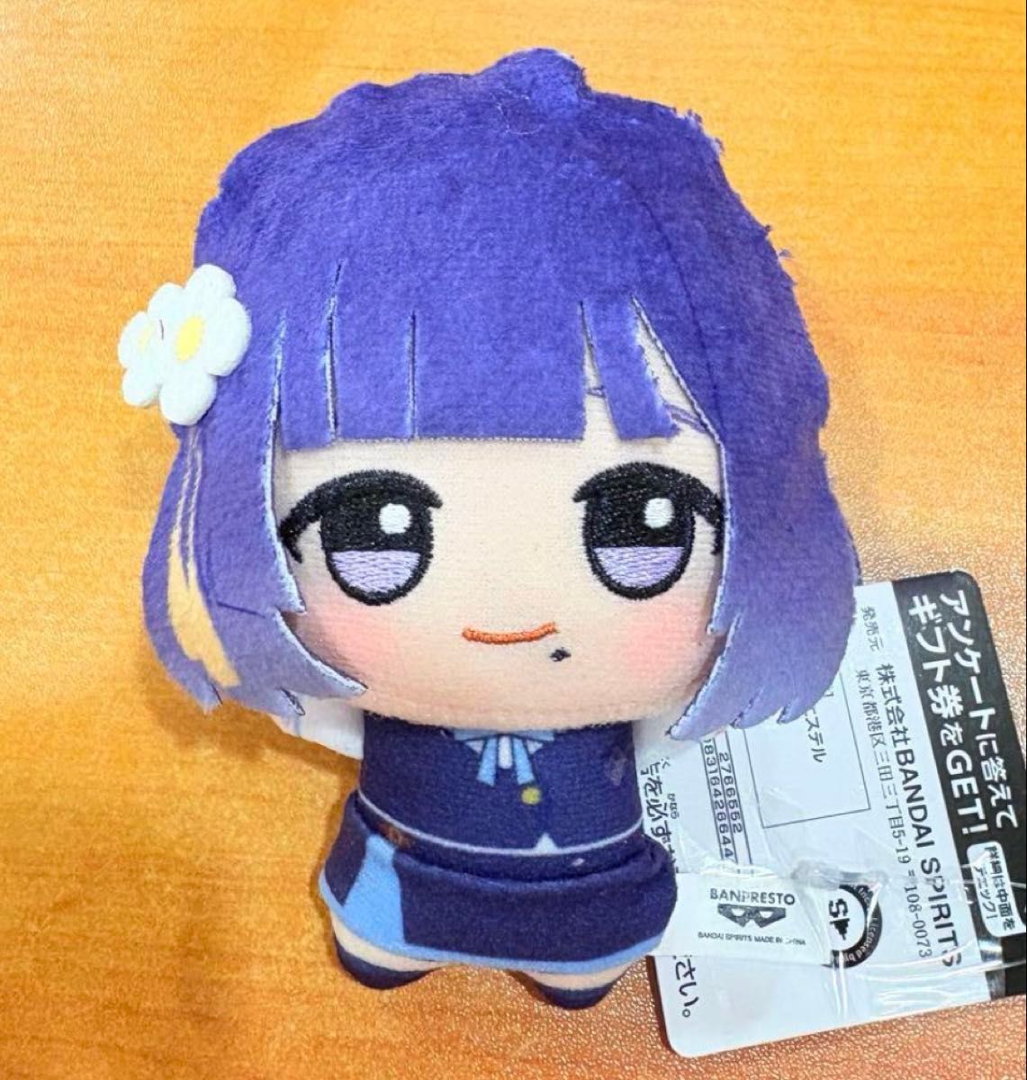 秦谷美鈴 学園アイドルマスター ちびぐるみ ナムコ限定 秦谷美鈴 学園アイドルマスター ちびぐるみ ナムコ限定