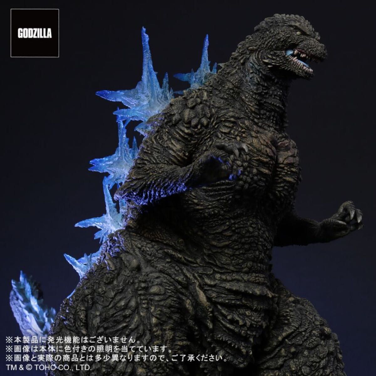 信頼も厚い 新品 輸送箱未開封 少年リック限定版 東宝30cmシリーズ ゴジラ ゴジラ