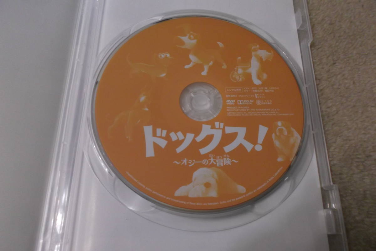 アニメＤＶＤ 「ドッグス！」仲間と力を合わせてご主人様のもとへ帰るんだ！_画像3