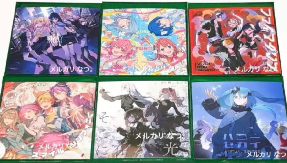 6種コンプ プロジェクトセカイ 壊れたセカイと歌えないミク 入場 6種コンプ プロジェクトセカイ 壊れたセカイと歌えないミク 入場