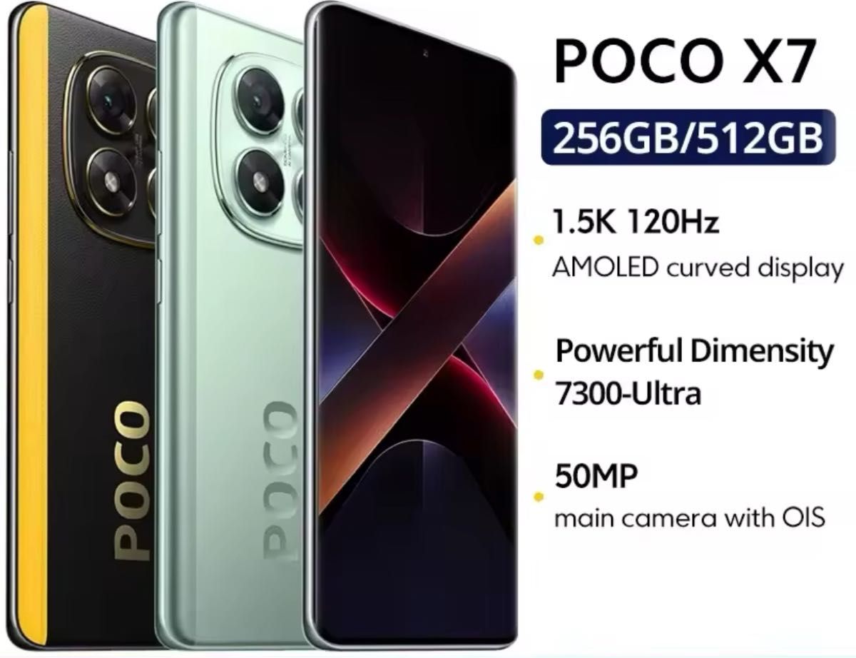 新品未開封】poco x7 black 黒 8/256 グローバル版 SIMフリー 新品未開封】poco x7 black 黒 8/256 グローバル版 SIMフリー
