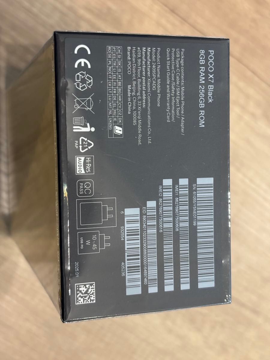 新品未開封】poco x7 black 黒 8/256 グローバル版 SIMフリー 新品未開封】poco x7 black 黒 8/256 グローバル版 SIMフリー
