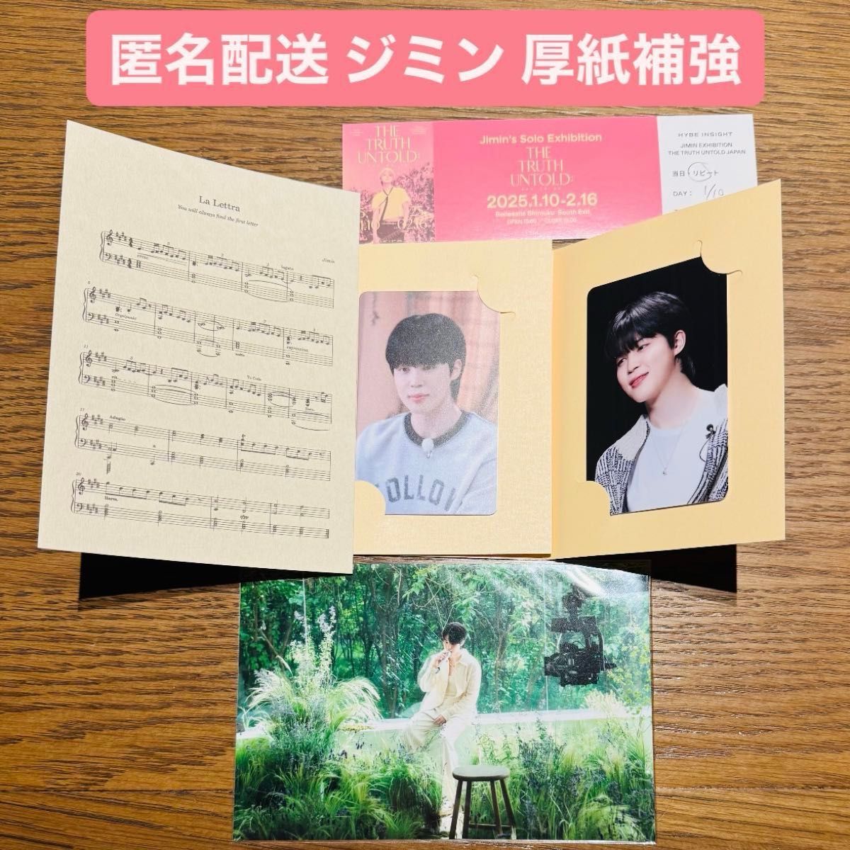 ジミン Jimin 展示会 写真展 入場特典 トレカ チケット フォト ジミン Jimin 展示会 写真展 入場特典 トレカ チケット フォト
