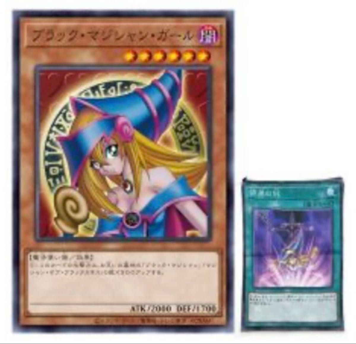 遊戯王カードゲーム BIGカードブランケット|Yahoo!フリマ(旧 遊戯王カードゲーム BIGカードブランケット|Yahoo!フリマ(旧