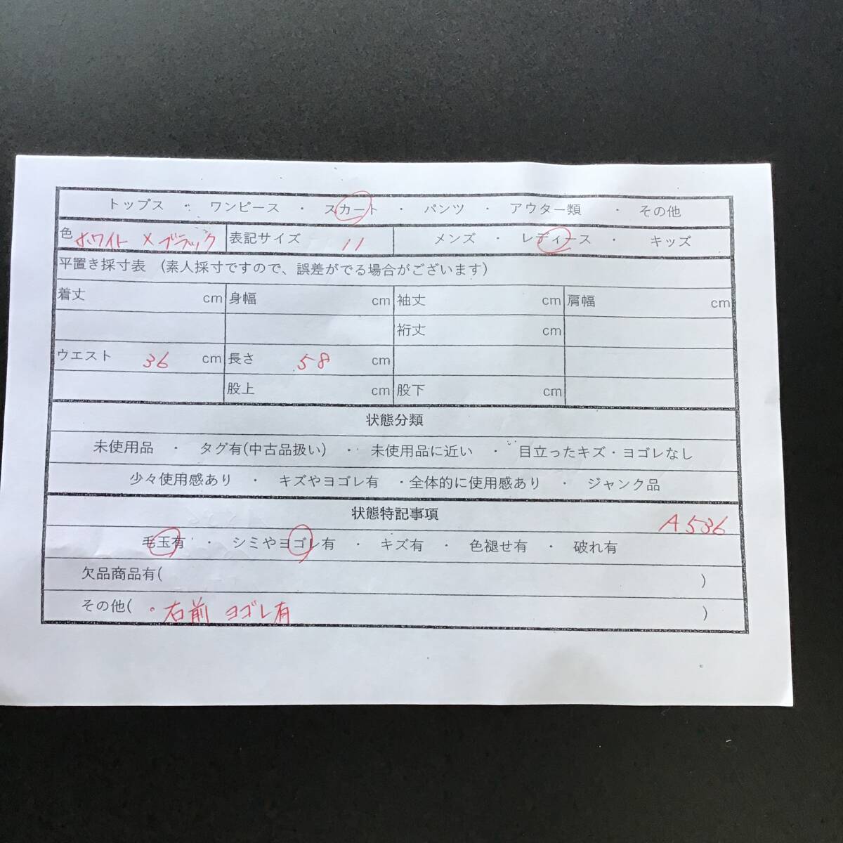 item_image_10