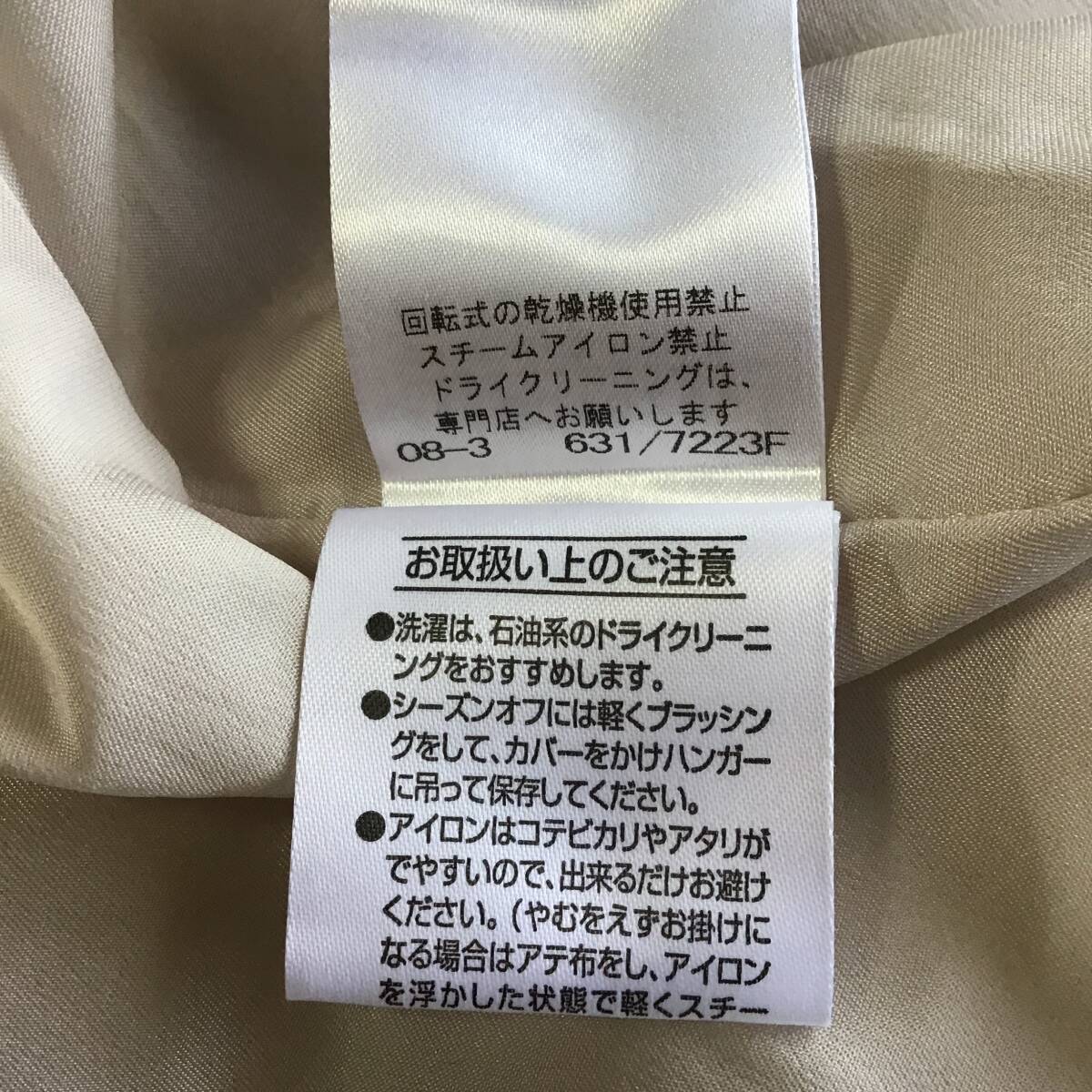 item_image_8