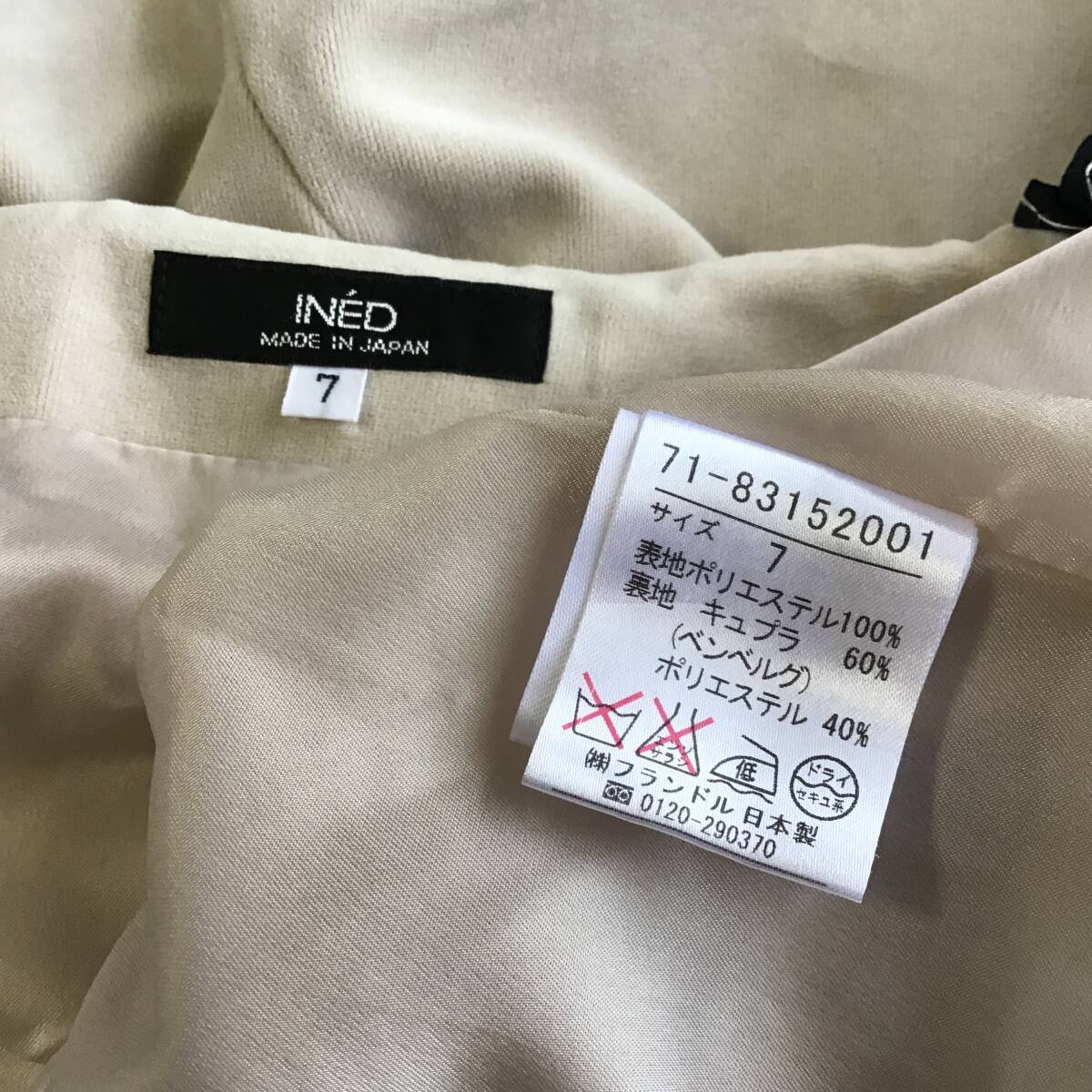 item_image_7