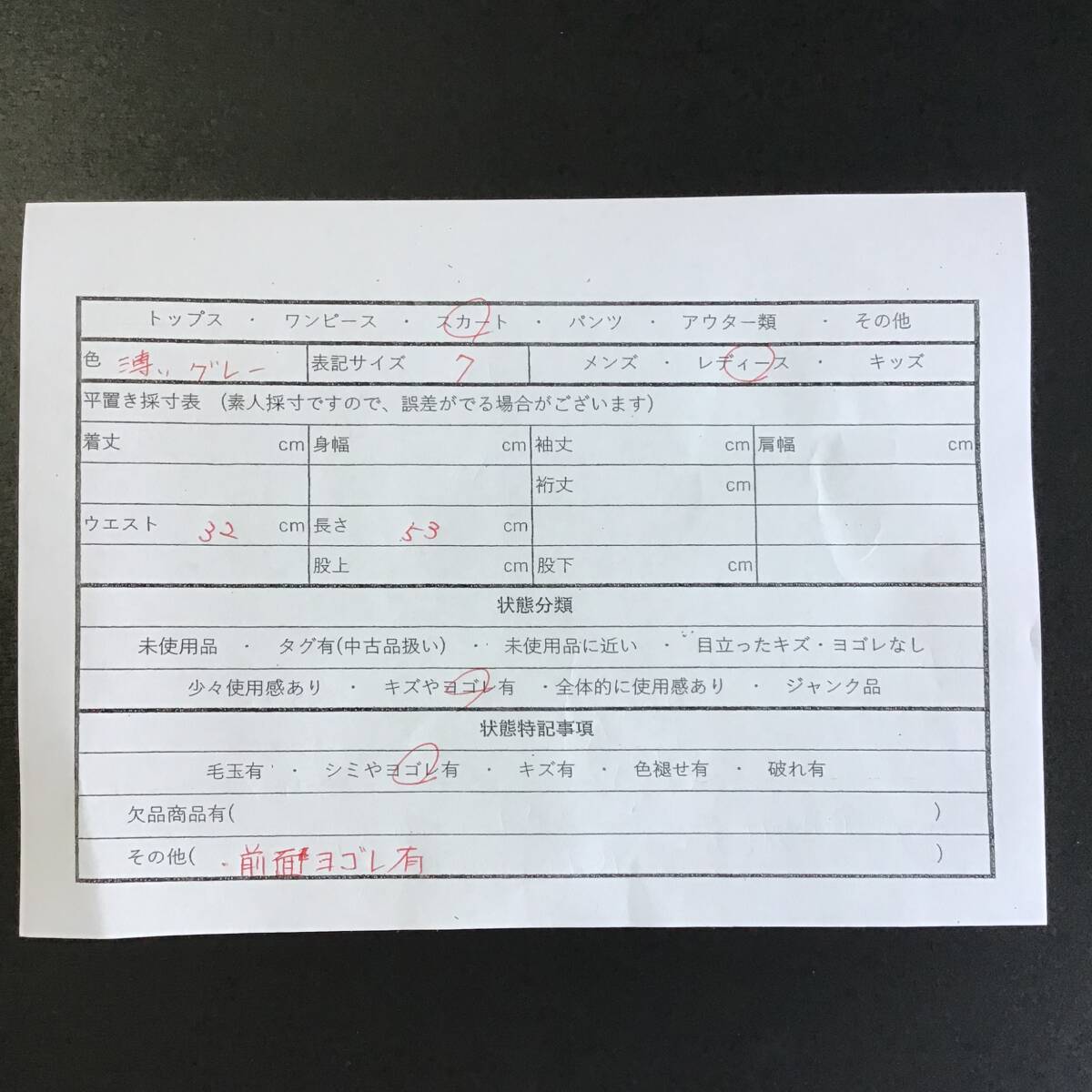 item_image_10