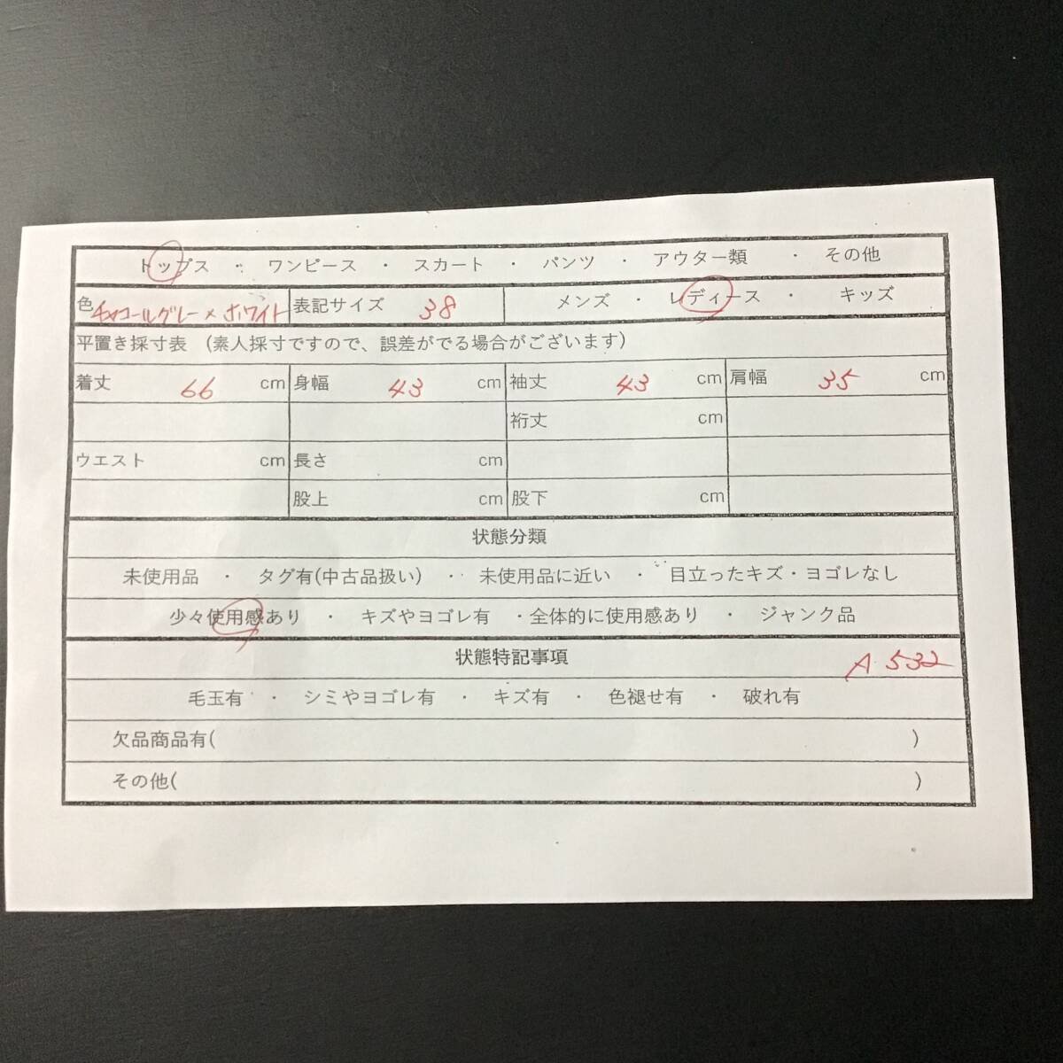 item_image_10